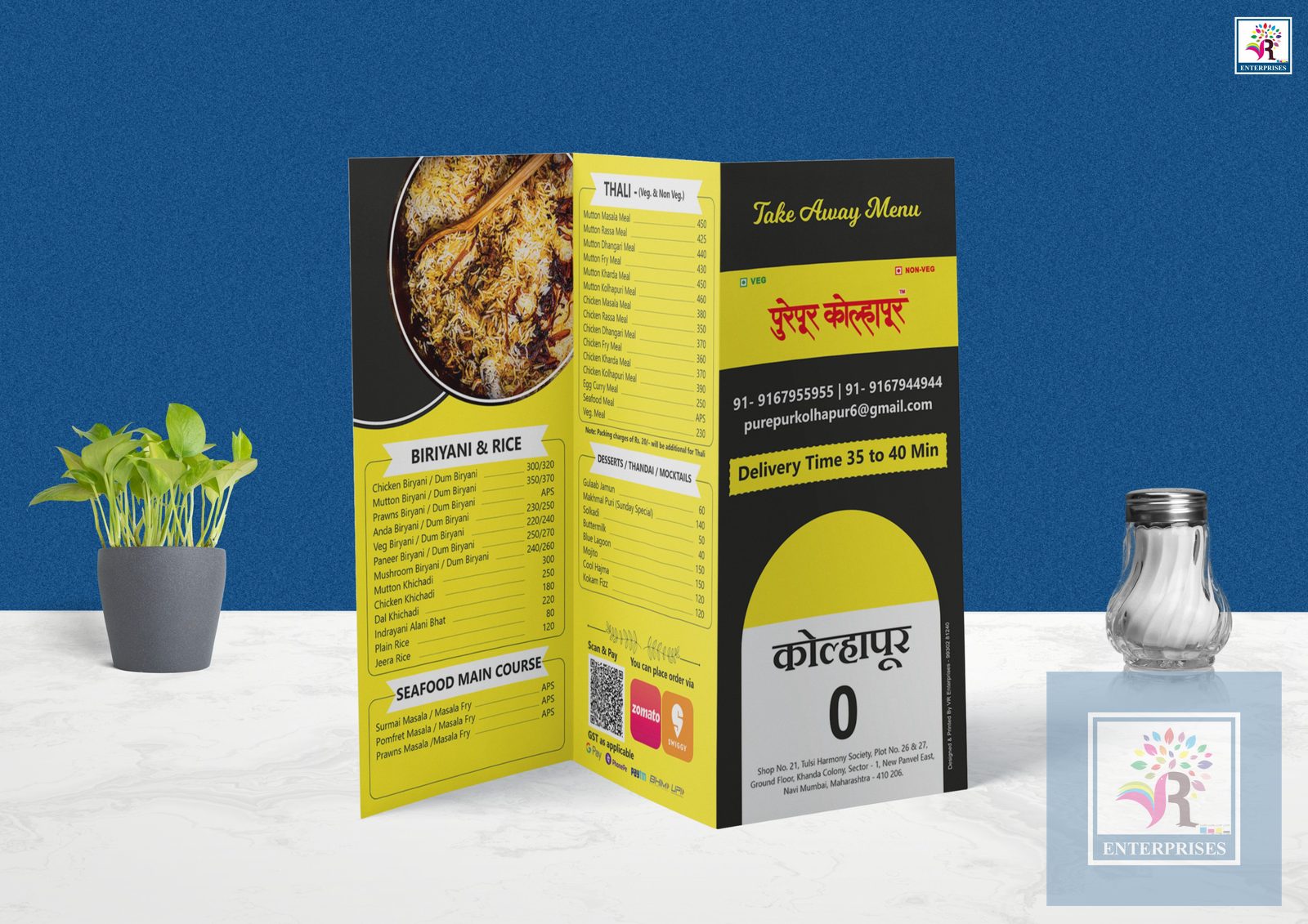 Restaurant Menus 7